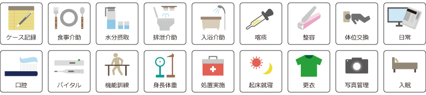 充実のアプリケーション