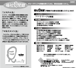 平成19年10月1日掲載