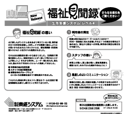 平成20年9月1日掲載