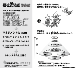 平成20年9月15日掲載